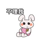 Naughty Bunny - Taiwan ver（個別スタンプ：17）
