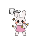 Naughty Bunny - Taiwan ver（個別スタンプ：25）