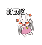 Naughty Bunny - Taiwan ver（個別スタンプ：27）
