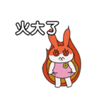 Naughty Bunny - Taiwan ver（個別スタンプ：28）