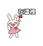 Naughty Bunny - Taiwan ver（個別スタンプ：30）