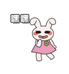 Naughty Bunny - Taiwan ver（個別スタンプ：31）