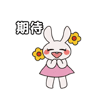 Naughty Bunny - Taiwan ver（個別スタンプ：33）