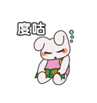 Naughty Bunny - Taiwan ver（個別スタンプ：40）