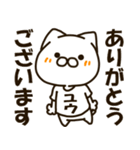 ねこのユウさん（個別スタンプ：3）