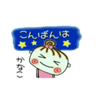 [かなこ]の便利なスタンプ！（個別スタンプ：3）