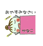 [かなこ]の便利なスタンプ！（個別スタンプ：4）