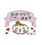 [かなこ]の便利なスタンプ！（個別スタンプ：27）