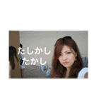 キャスパー四代目☆（個別スタンプ：12）