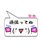 ゆか専用顔文字君（個別スタンプ：26）