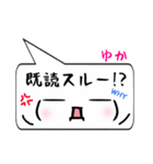 ゆか専用顔文字君（個別スタンプ：33）