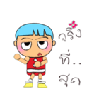 Sasan.14（個別スタンプ：17）