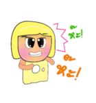 Seko Mo.2（個別スタンプ：7）