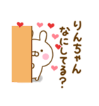 好きすぎる❤りんちゃん❤に送るスタンプ（個別スタンプ：26）