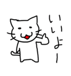 やるきないねこ（個別スタンプ：3）
