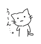 やるきないねこ（個別スタンプ：4）