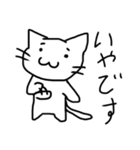 やるきないねこ（個別スタンプ：5）