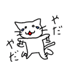 やるきないねこ（個別スタンプ：6）