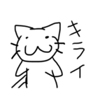 やるきないねこ（個別スタンプ：8）