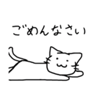 やるきないねこ（個別スタンプ：10）