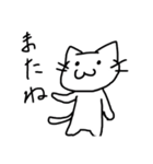 やるきないねこ（個別スタンプ：11）