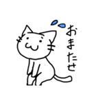 やるきないねこ（個別スタンプ：12）