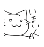 やるきないねこ（個別スタンプ：14）