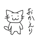 やるきないねこ（個別スタンプ：15）