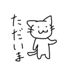 やるきないねこ（個別スタンプ：16）