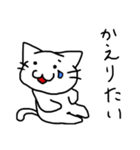 やるきないねこ（個別スタンプ：17）