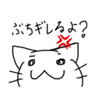 やるきないねこ（個別スタンプ：25）