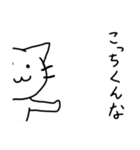 やるきないねこ（個別スタンプ：26）