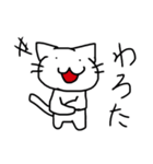 やるきないねこ（個別スタンプ：36）