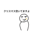 もち丸（個別スタンプ：7）