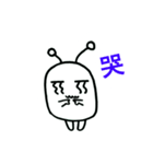 ET Fat（個別スタンプ：2）