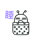 ET Fat（個別スタンプ：7）