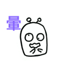ET Fat（個別スタンプ：8）