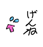 penyooon（個別スタンプ：5）