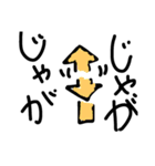 penyooon（個別スタンプ：6）