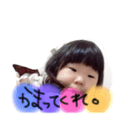 親ばかすたんぷ。（個別スタンプ：3）