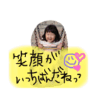 親ばかすたんぷ。（個別スタンプ：4）