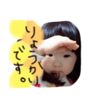 親ばかすたんぷ。（個別スタンプ：11）