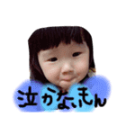 親ばかすたんぷ。（個別スタンプ：14）