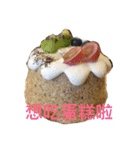 Eat eat eat la（個別スタンプ：1）