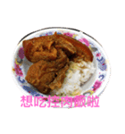 Eat eat eat la（個別スタンプ：3）