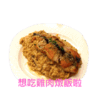 Eat eat eat la（個別スタンプ：4）