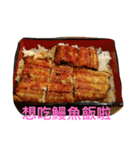 Eat eat eat la（個別スタンプ：5）