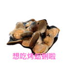 Eat eat eat la（個別スタンプ：6）