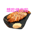 Eat eat eat la（個別スタンプ：7）