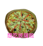 Eat eat eat la（個別スタンプ：8）